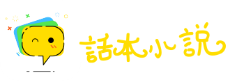 龙驹凤雏网